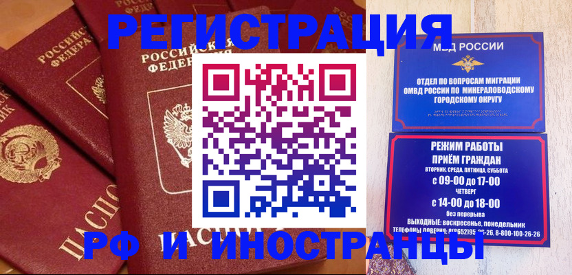 прописка паспорт в Кондопоге