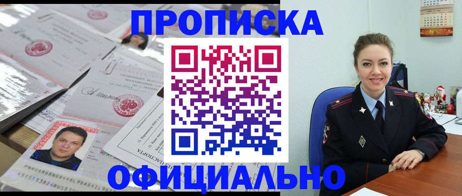 временная регистрация в Кондопоге