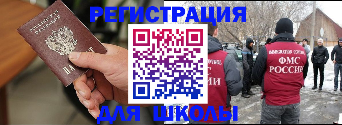 прописка паспорт в Кондопоге